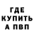 А ПВП мука Loki9797