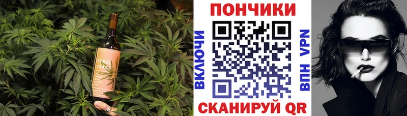 Печенье с ТГК марихуана  Костомукша 