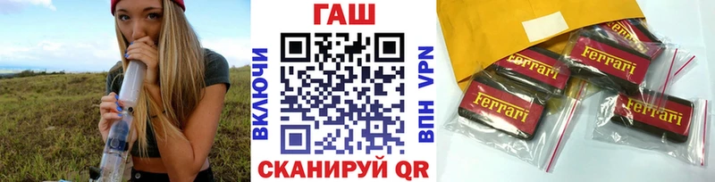 ГАШ Premium  купить   Костомукша 