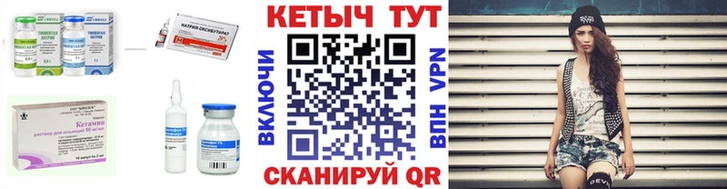 Кетамин ketamine  наркошоп  Костомукша 