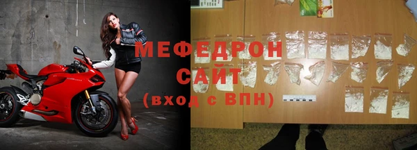 меф Волосово