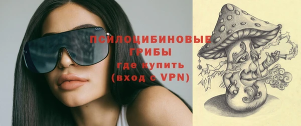 кокаин премиум Белокуриха