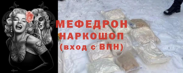 меф Волосово