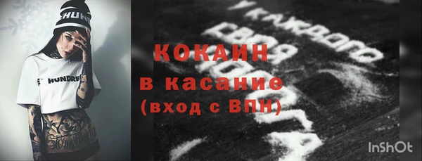 бутик Белоозёрский