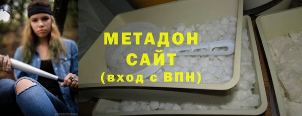 кокаин премиум Белокуриха