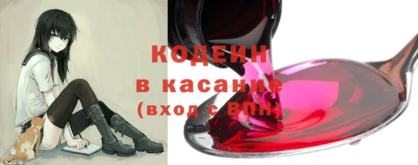 экстази Касимов