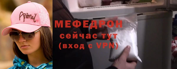 метамфетамин Карталы