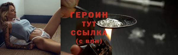 кокаин премиум Белокуриха
