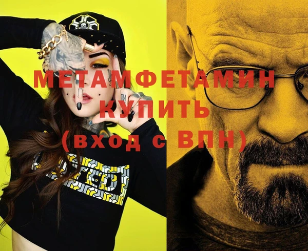 бутик Белоозёрский