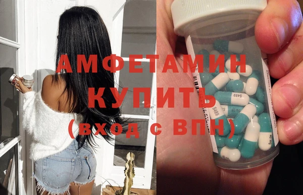 стаф Волоколамск