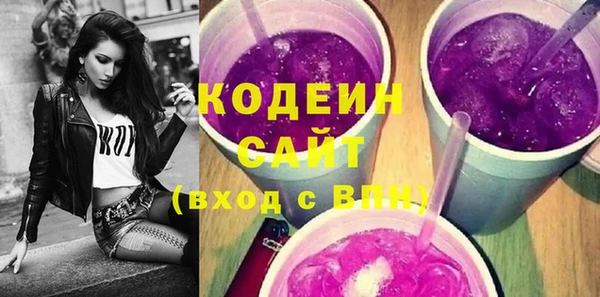 кокаин премиум Белокуриха