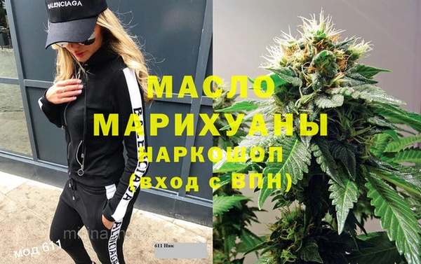 наркотики Володарск