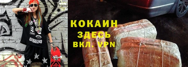 бутик Белоозёрский