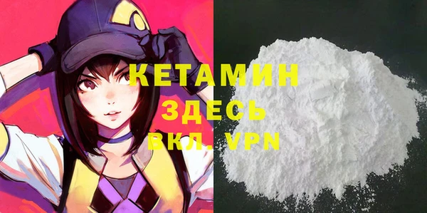 кокаин премиум Белокуриха