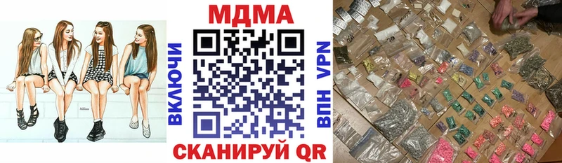МДМА кристаллы  цены наркотик  Костомукша 