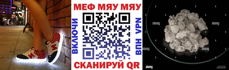 МЯУ-МЯУ 4 MMC  мега как зайти  Костомукша 