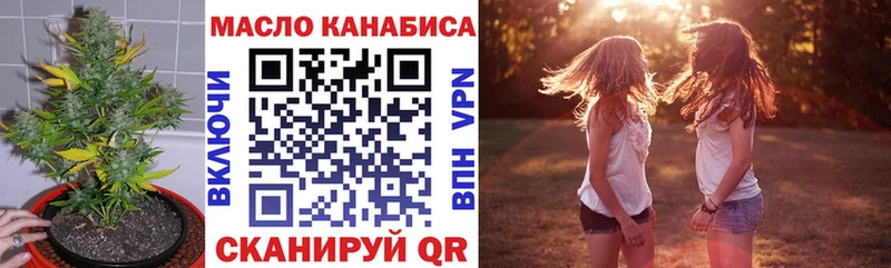 мега ТОР  Костомукша  ТГК вейп с тгк 